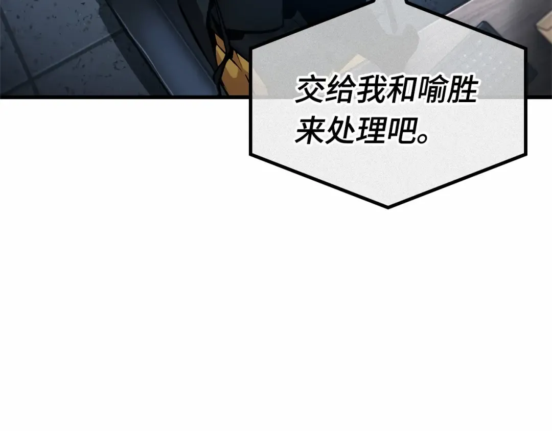 260 破天剑圣（1） 第115页