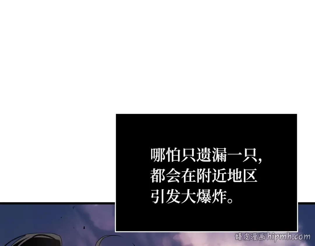 260 破天剑圣（1） 第120页