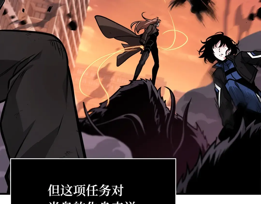 260 破天剑圣（1） 第122页