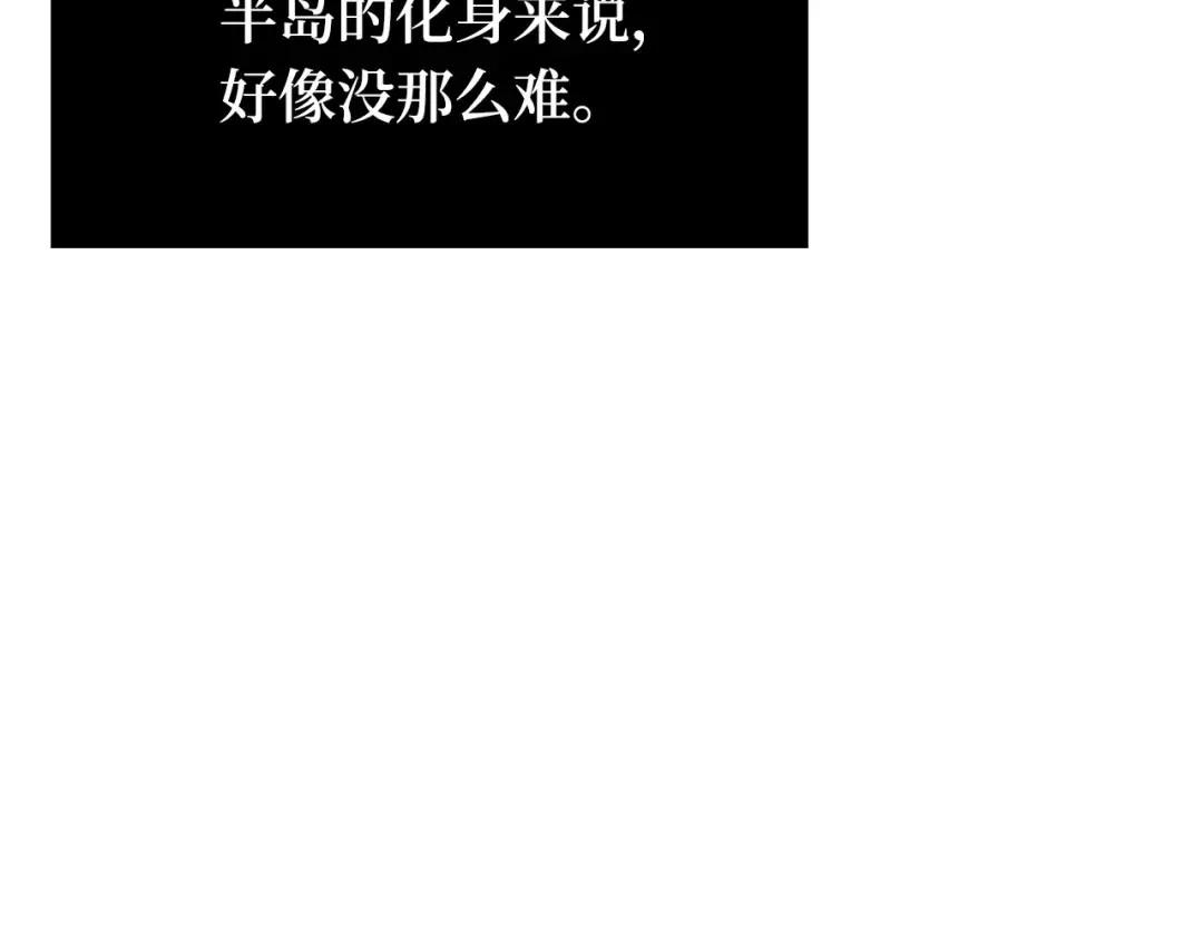260 破天剑圣（1） 第123页