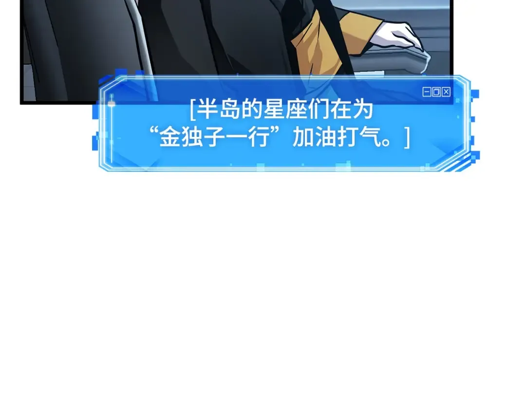 260 破天剑圣（1） 第126页