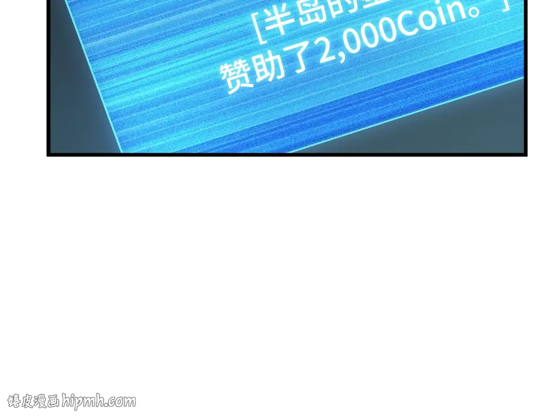 260 破天剑圣（1） 第128页