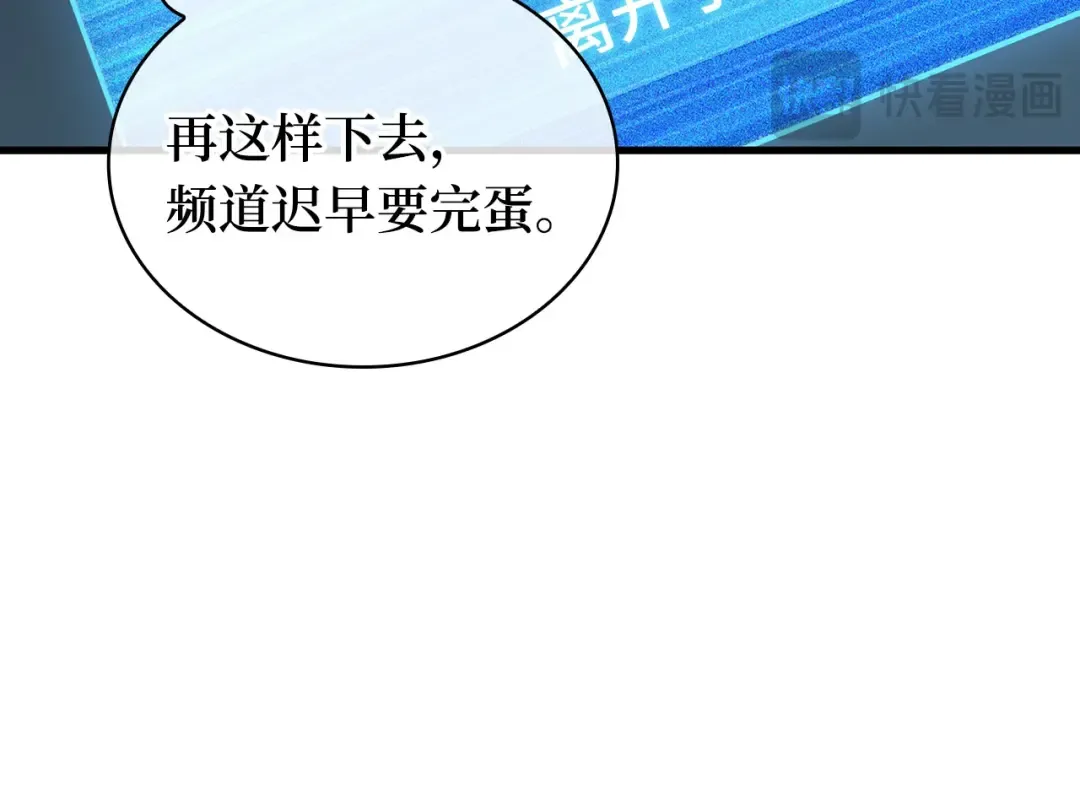 260 破天剑圣（1） 第130页