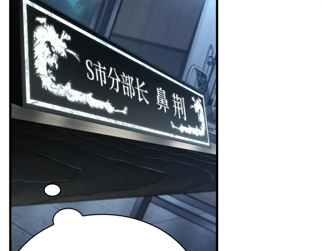 260 破天剑圣（1） 第132页