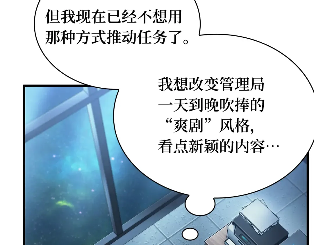 260 破天剑圣（1） 第134页