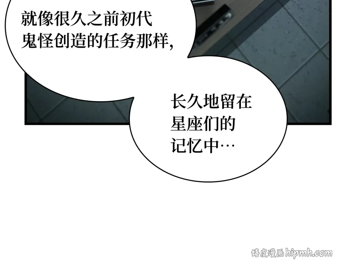 260 破天剑圣（1） 第136页