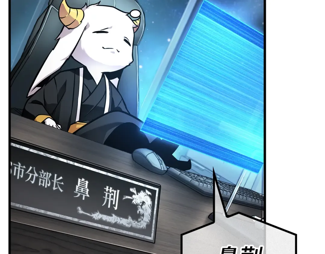 260 破天剑圣（1） 第140页