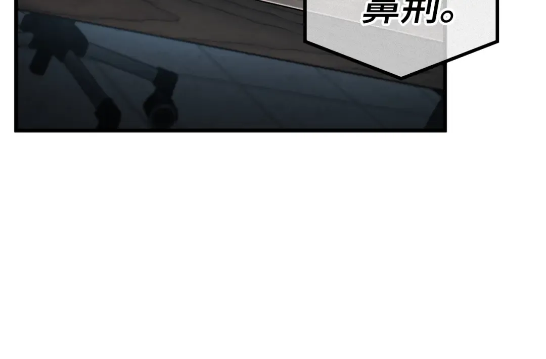260 破天剑圣（1） 第141页