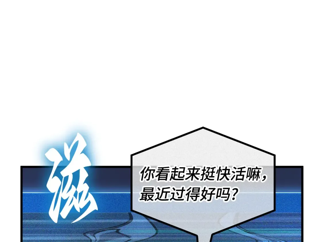 260 破天剑圣（1） 第142页