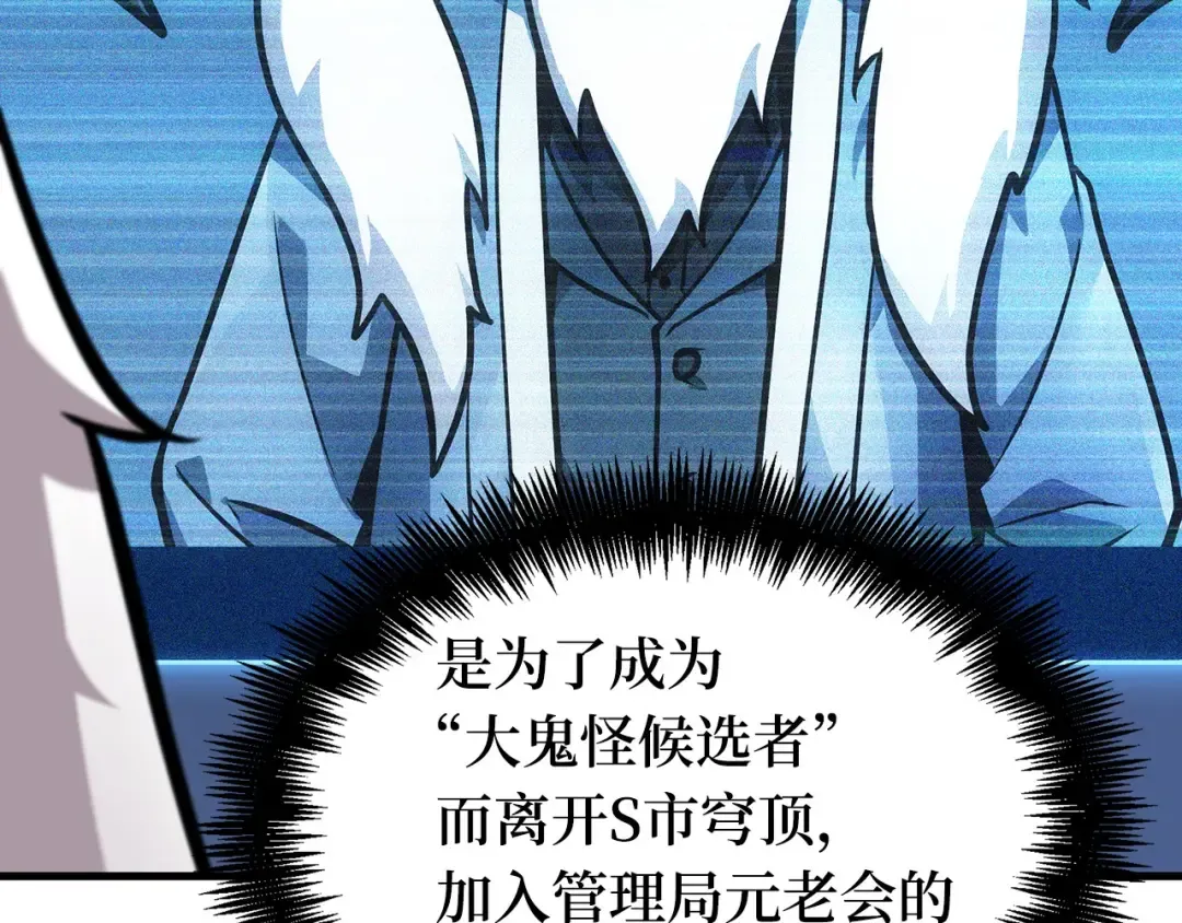260 破天剑圣（1） 第147页
