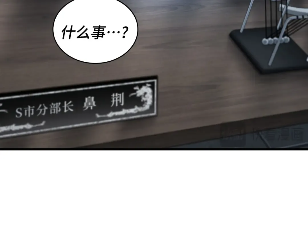 260 破天剑圣（1） 第151页