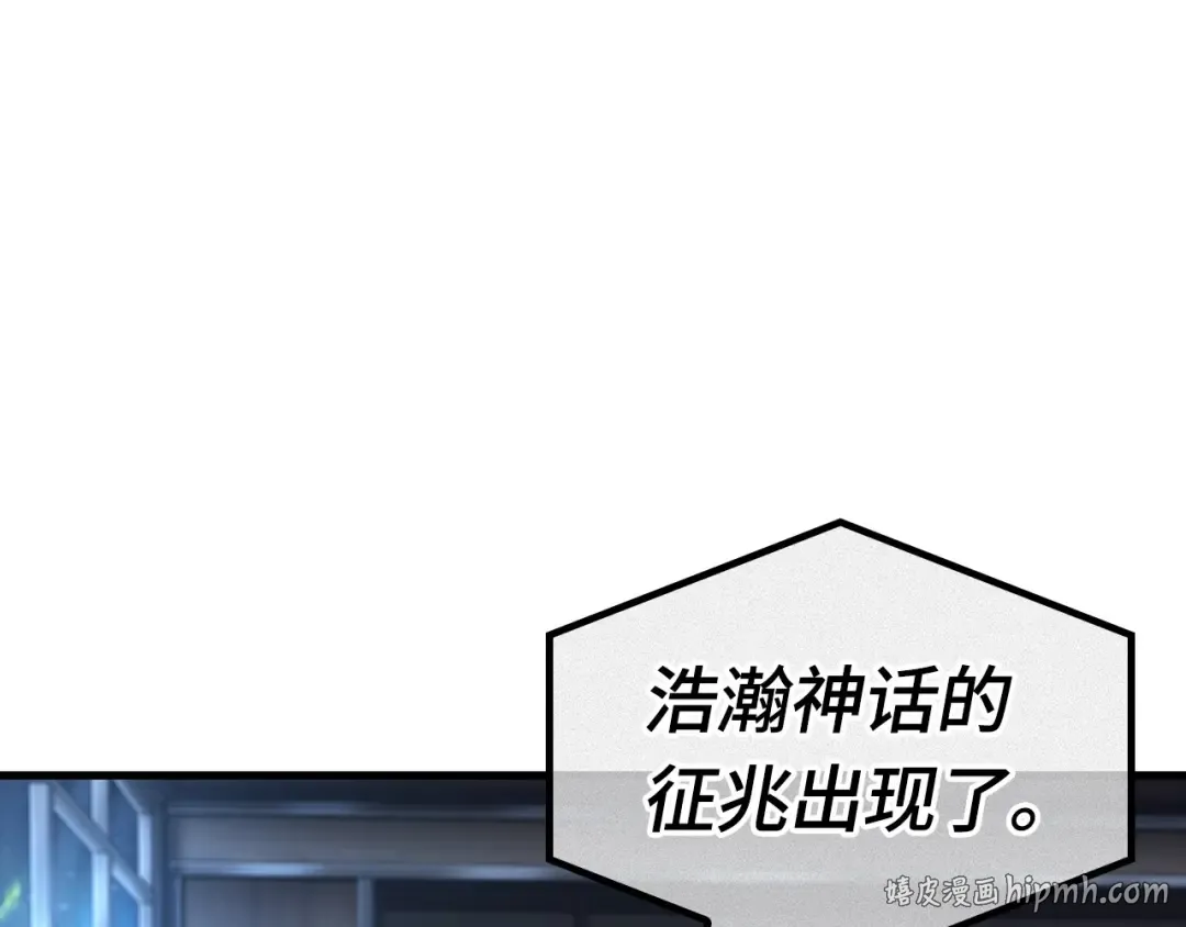 260 破天剑圣（1） 第152页