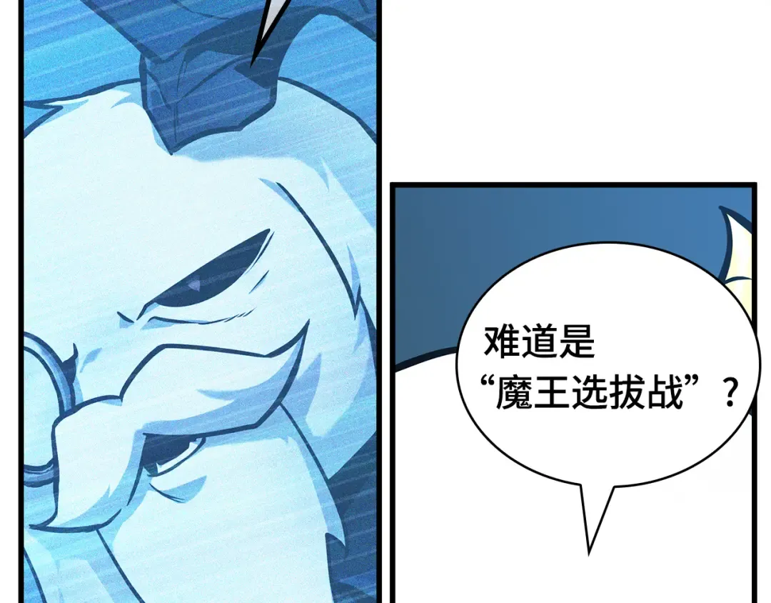 260 破天剑圣（1） 第156页