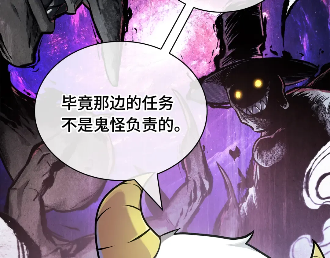 260 破天剑圣（1） 第161页