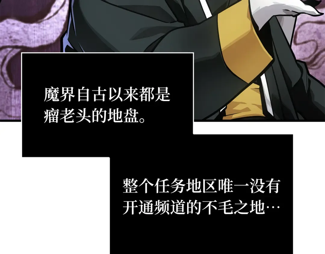 260 破天剑圣（1） 第163页