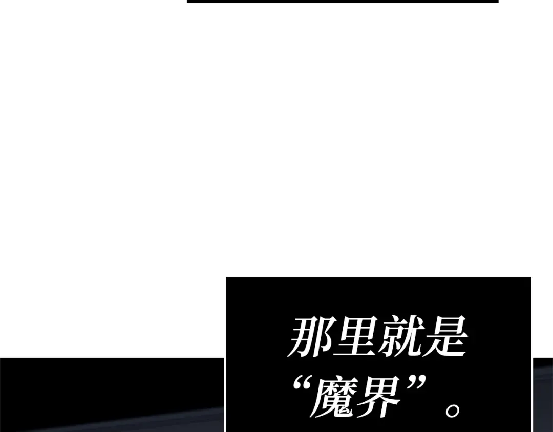 260 破天剑圣（1） 第164页