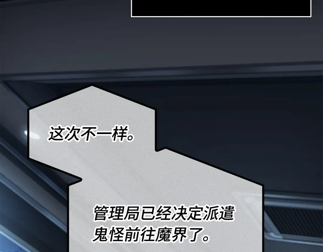 260 破天剑圣（1） 第165页
