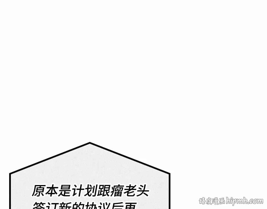260 破天剑圣（1） 第168页
