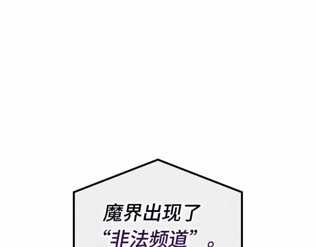 260 破天剑圣（1） 第171页