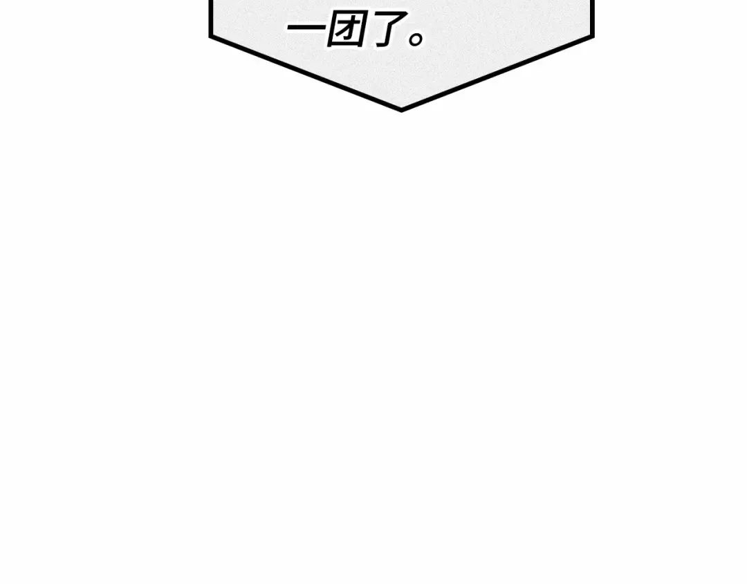 260 破天剑圣（1） 第174页