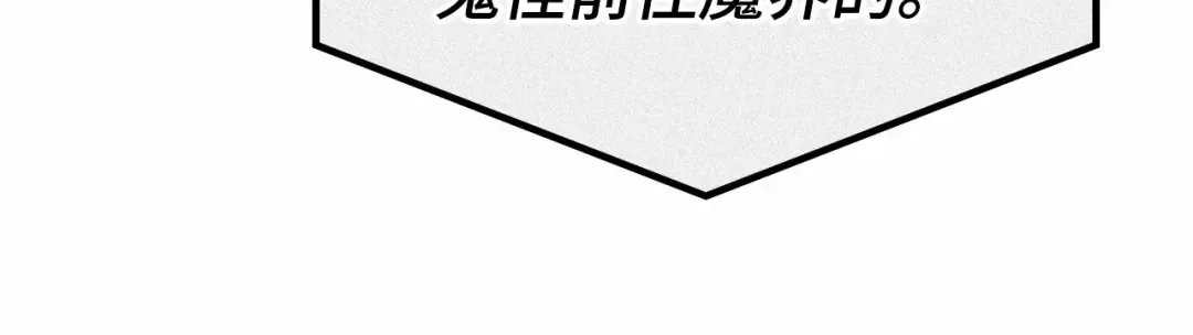 260 破天剑圣（1） 第181页