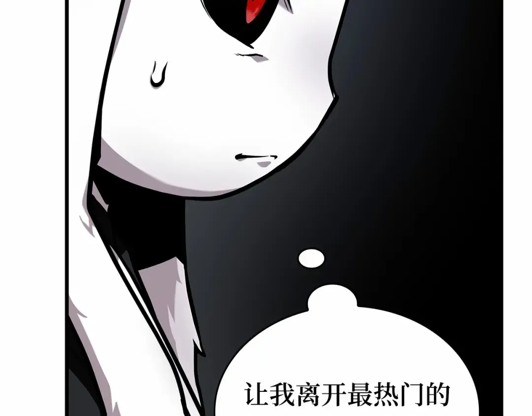 260 破天剑圣（1） 第188页