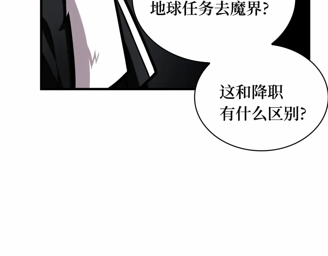 260 破天剑圣（1） 第189页