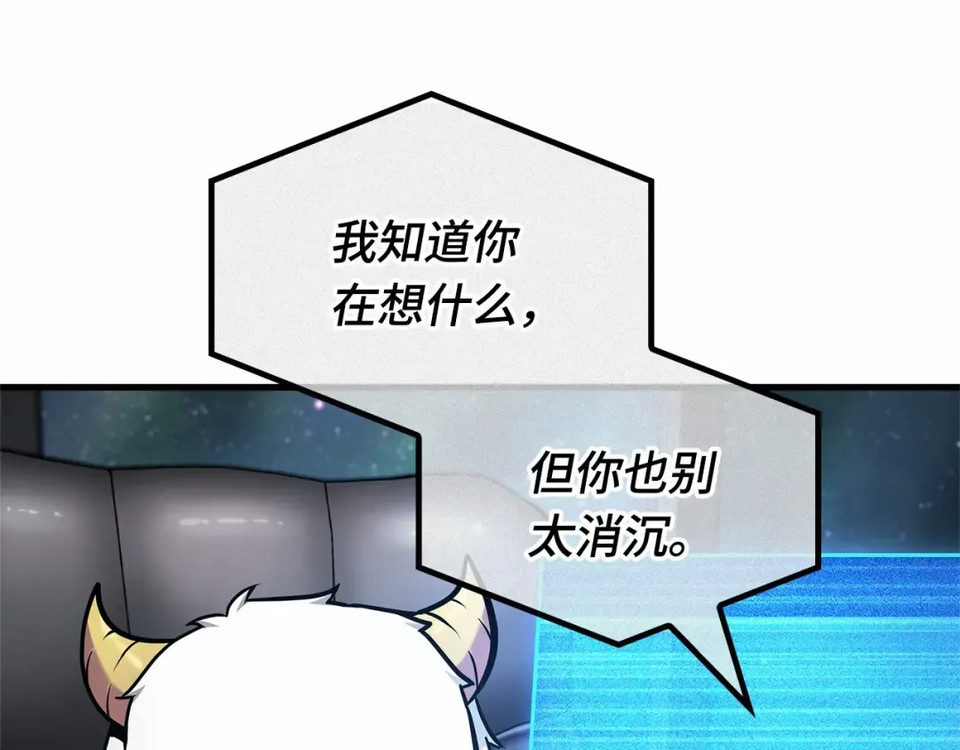 260 破天剑圣（1） 第190页