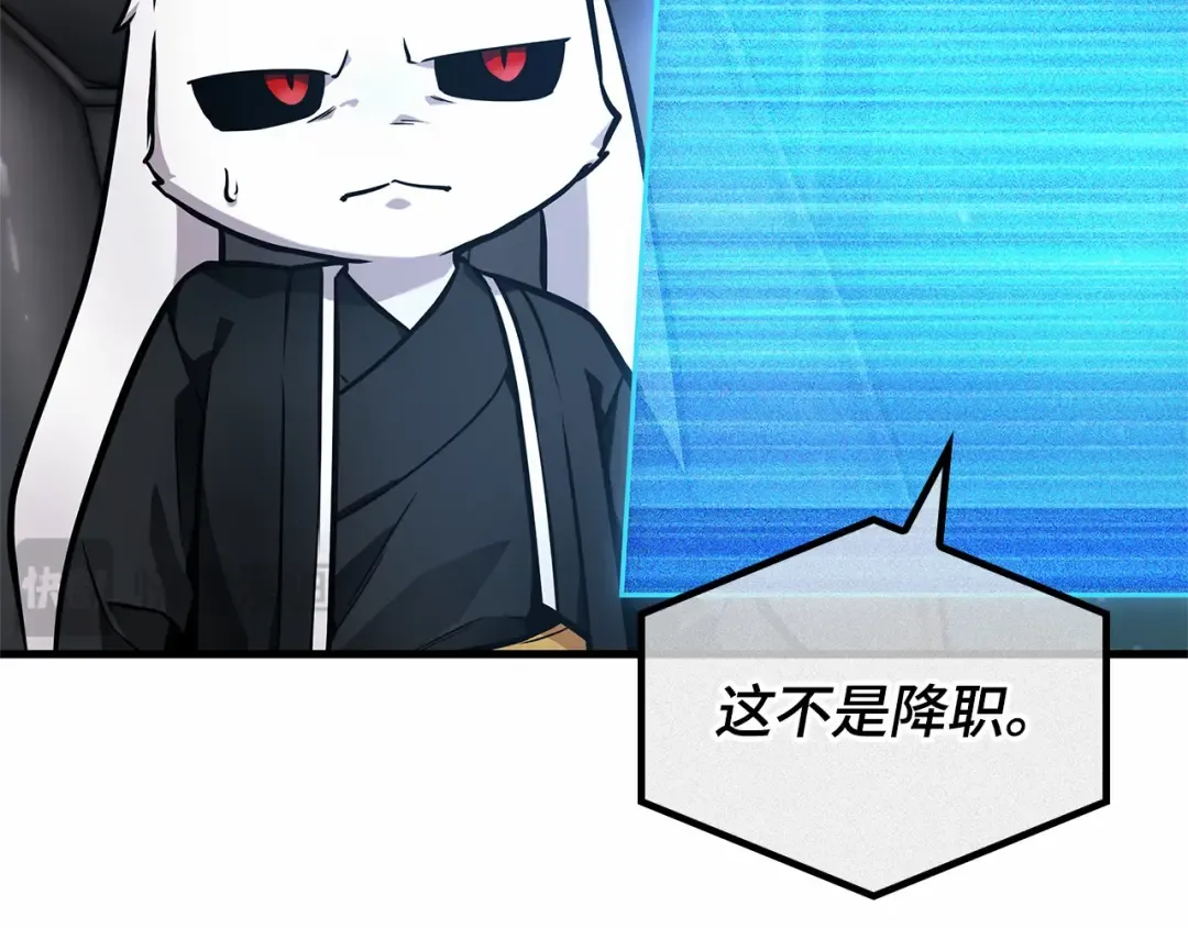 260 破天剑圣（1） 第191页