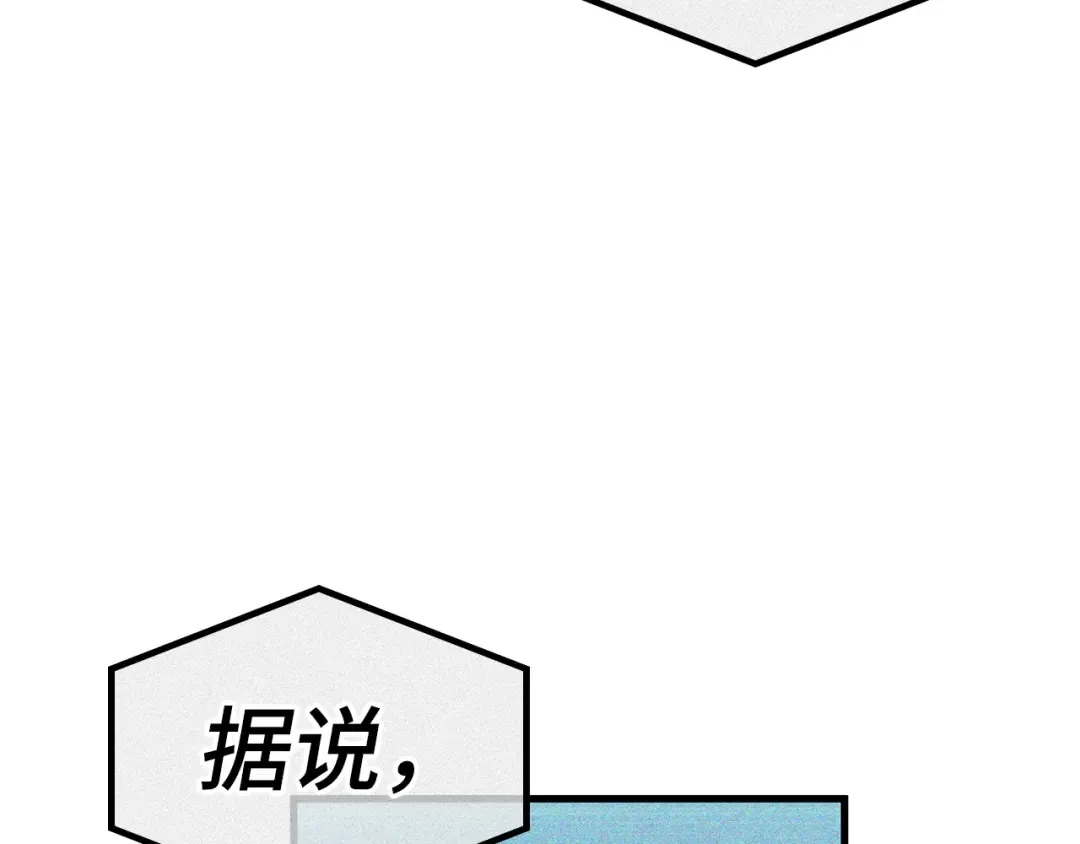 260 破天剑圣（1） 第195页