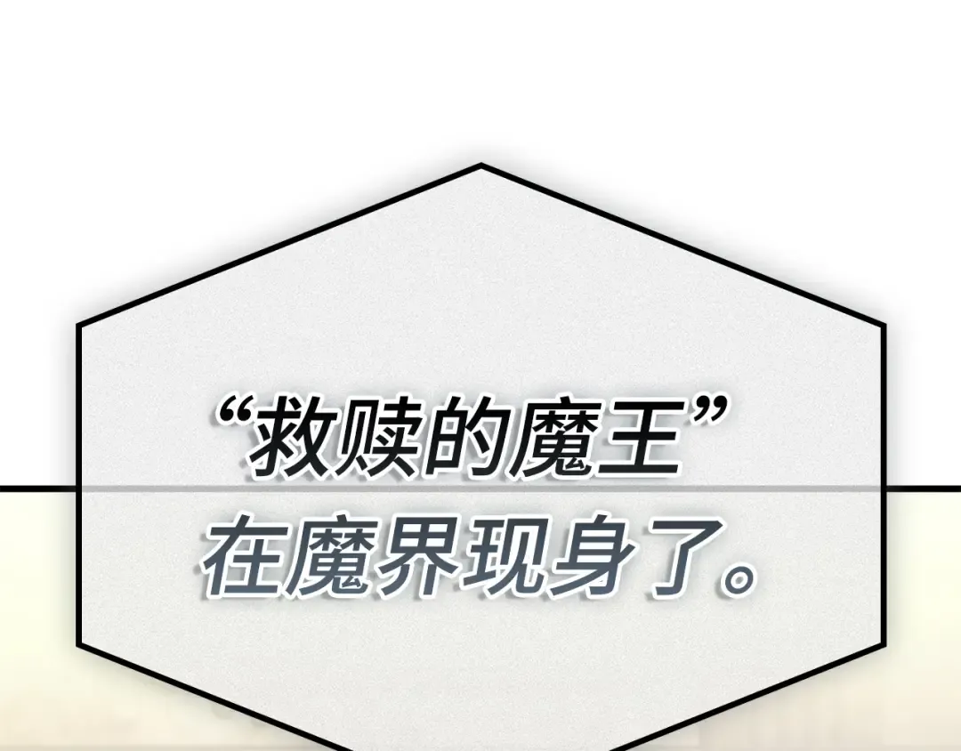 260 破天剑圣（1） 第198页