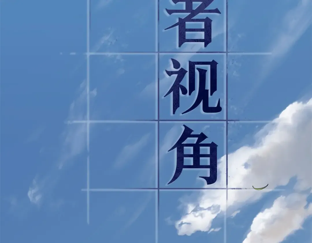 260 破天剑圣（1） 第205页