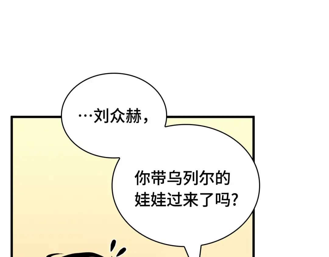 260 破天剑圣（1） 第220页