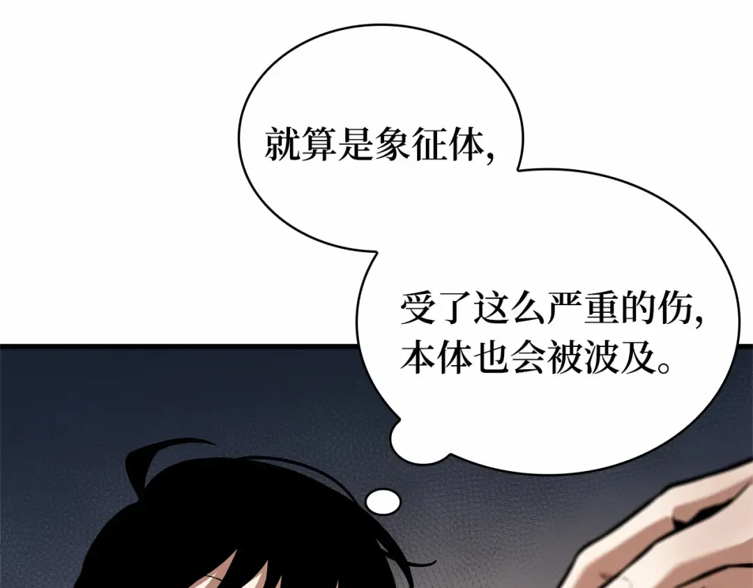 260 破天剑圣（1） 第227页