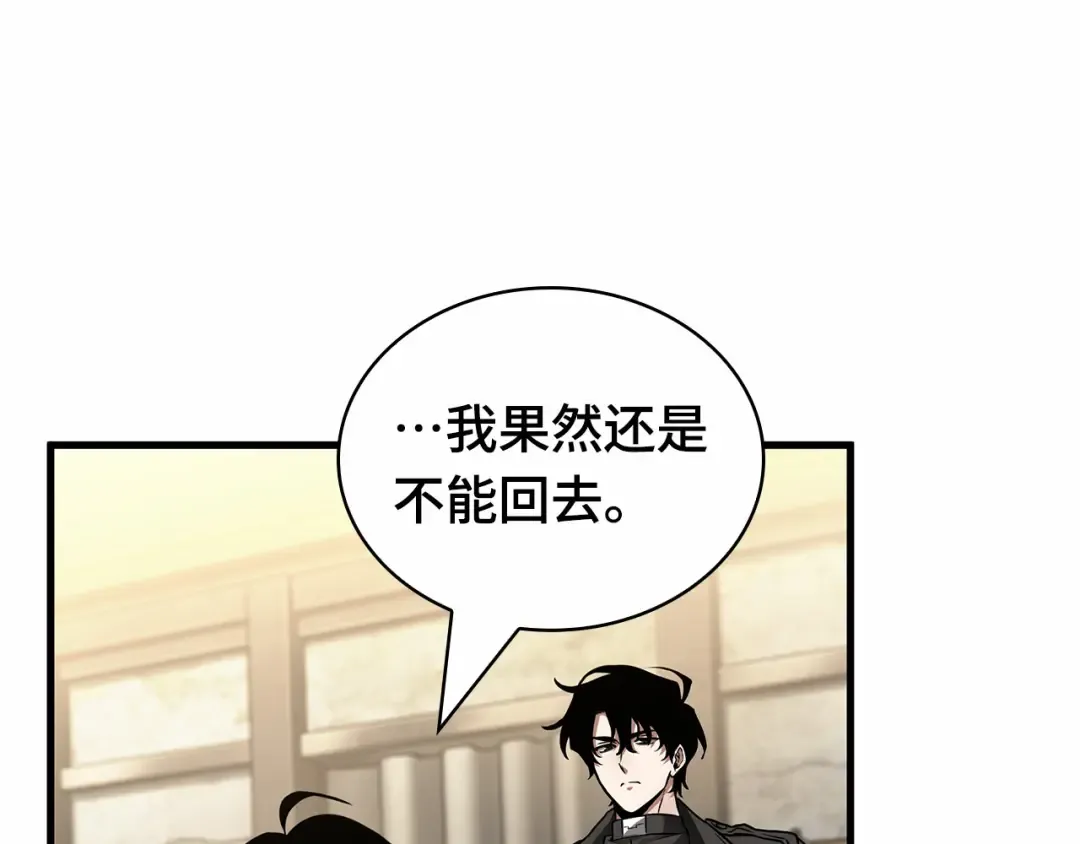 260 破天剑圣（1） 第230页