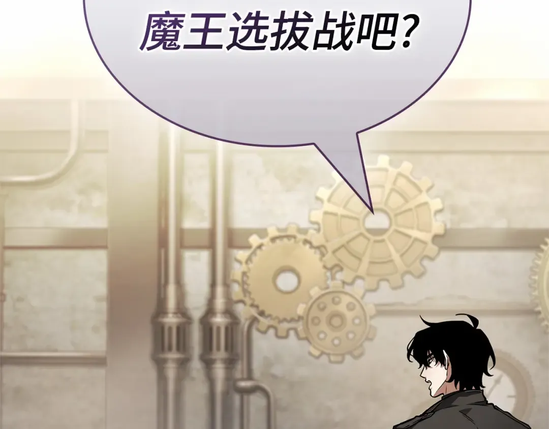 260 破天剑圣（1） 第236页