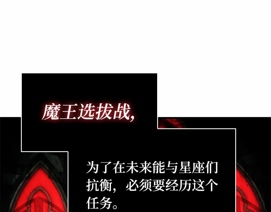 260 破天剑圣（1） 第238页