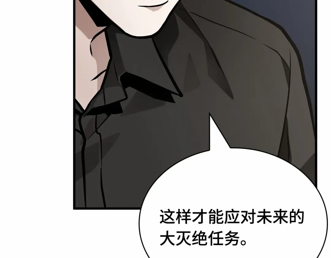 260 破天剑圣（1） 第243页