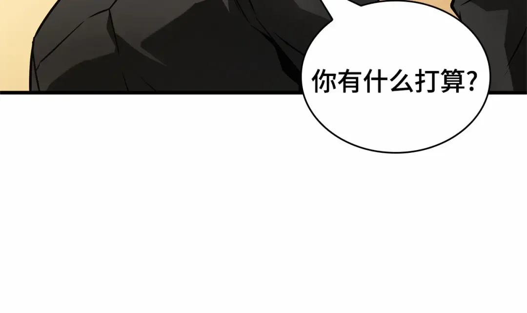 260 破天剑圣（1） 第246页