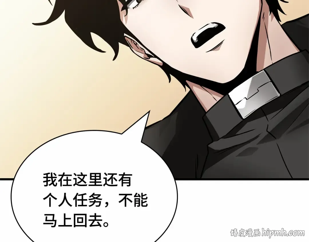 260 破天剑圣（1） 第248页