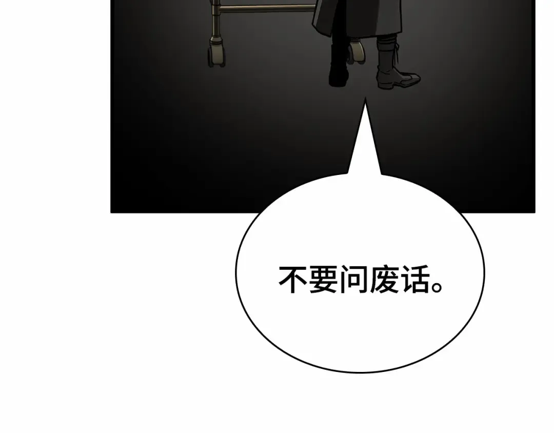 260 破天剑圣（1） 第254页