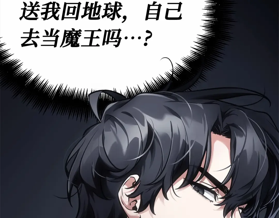 260 破天剑圣（1） 第262页