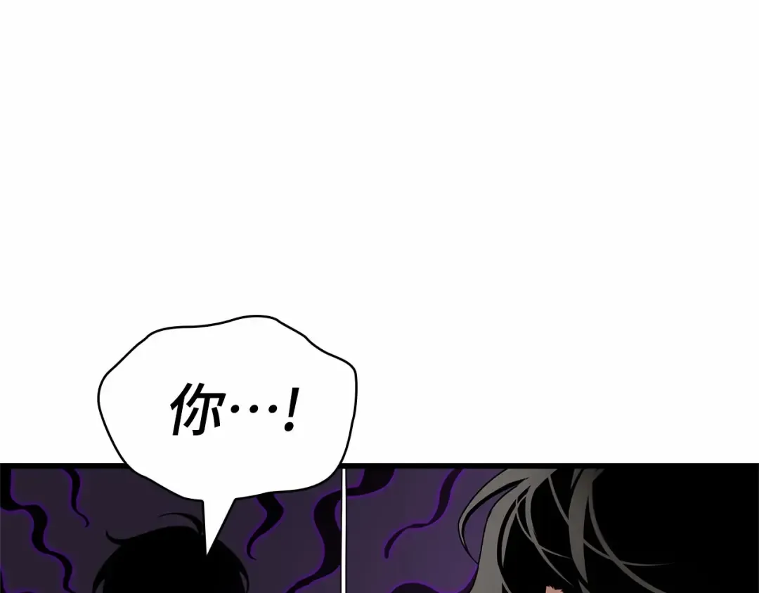 261 破天剑圣（2） 第7页