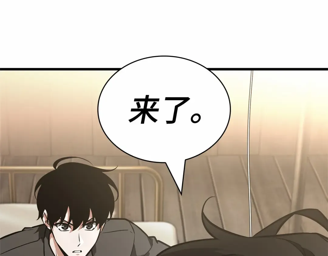 261 破天剑圣（2） 第12页