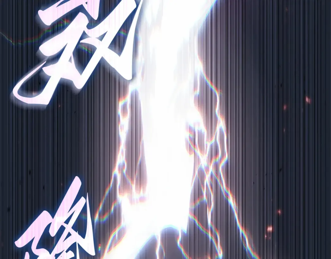 261 破天剑圣（2） 第27页