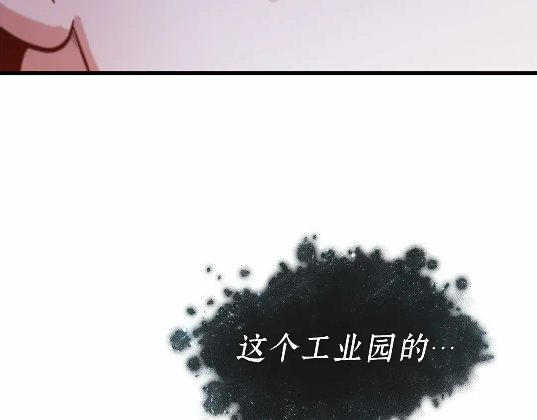 261 破天剑圣（2） 第54页