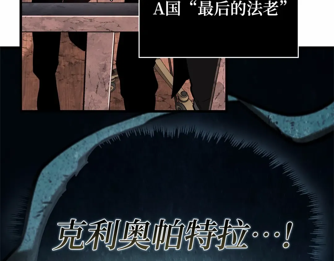 261 破天剑圣（2） 第61页