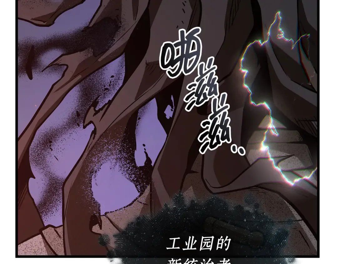 261 破天剑圣（2） 第84页