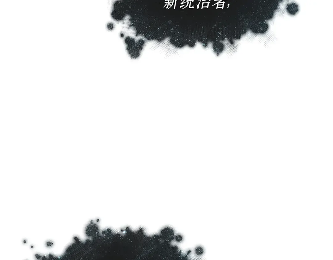 261 破天剑圣（2） 第85页