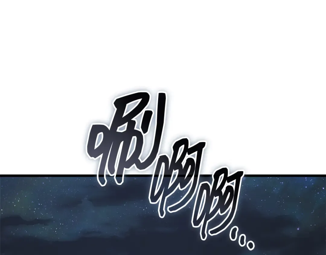 261 破天剑圣（2） 第92页